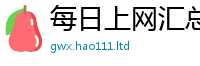 2025新澳门免费传真与77777788888王中王正版